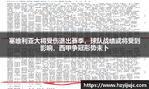 yy易游
