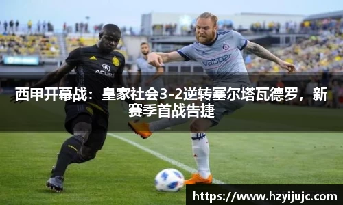 yy体育