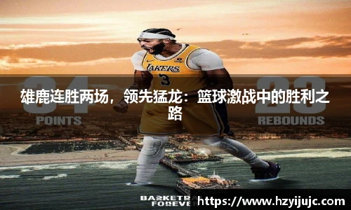 易游体育