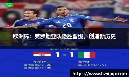 易游体育
