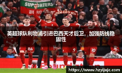 yy易游体育