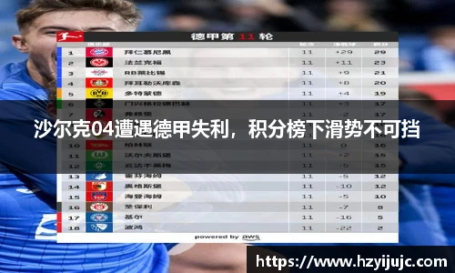 易游体育