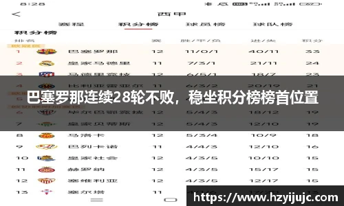 易游体育
