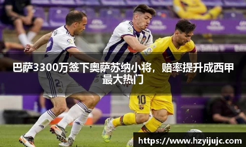 威廉希尔官网