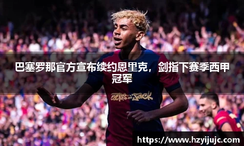 威廉希尔官网