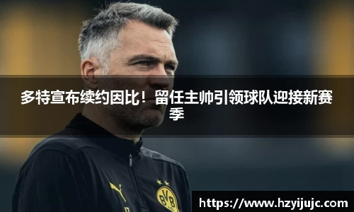 威廉希尔官网