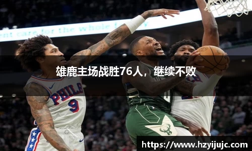 williamhill体育