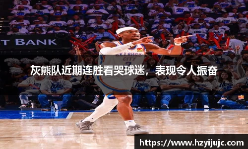 威廉希尔体育