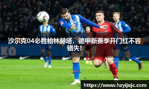 威廉希尔官网