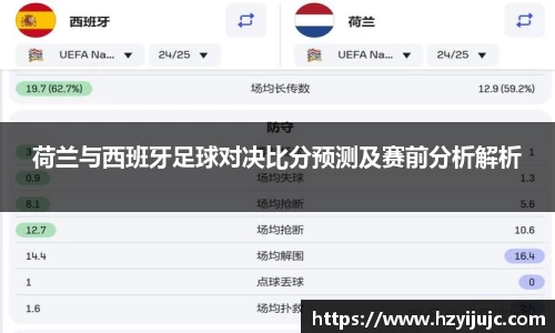 威廉希尔