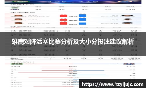 威廉希尔体育
