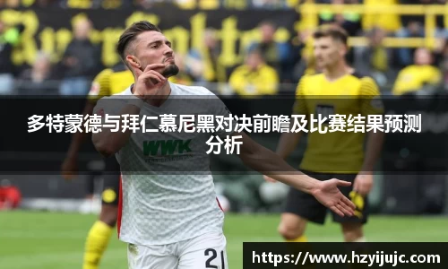 威廉希尔官网