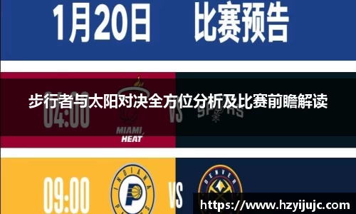 威廉希尔官网
