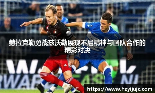 威廉希尔体育