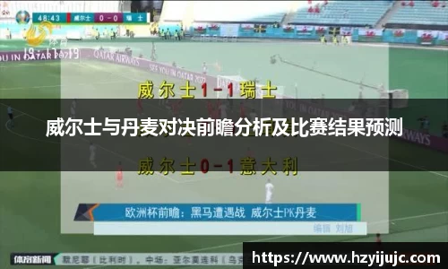 williamhill体育