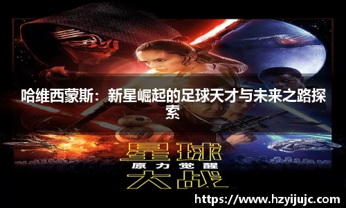 威廉希尔体育