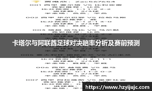 威廉希尔官网