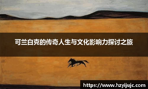 威廉希尔