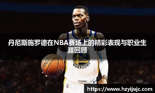 威廉希尔