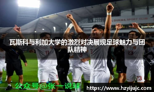 williamhill体育