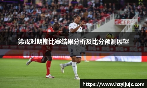 威廉希尔体育