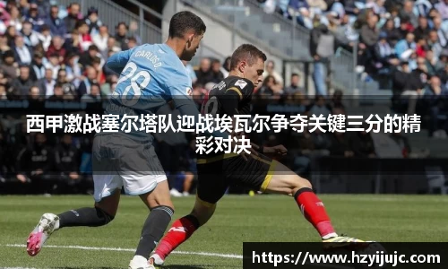 威廉希尔