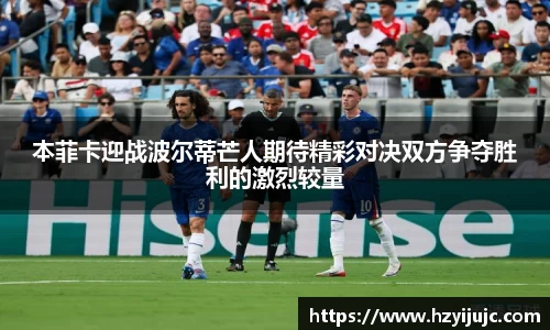 威廉希尔