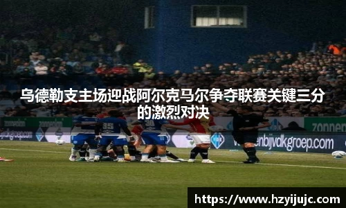 williamhill体育