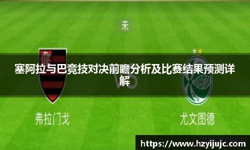 威廉希尔官网