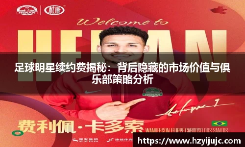 威廉希尔体育