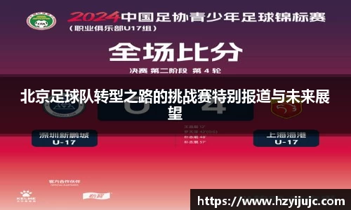 威廉希尔官网